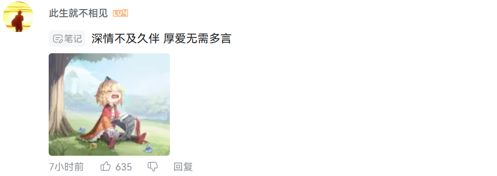 连续2年击中玩家泪点，它刷新了我对这家上市公司发行的认知