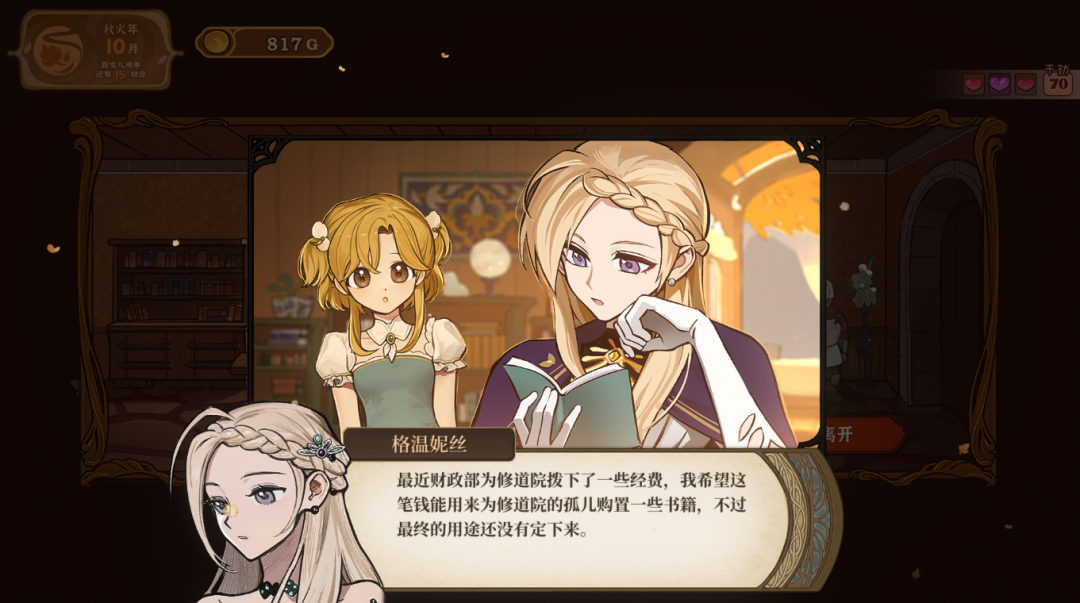 Steam 96%好评，国内2人工作室做了一款3天卖15万份的黑马