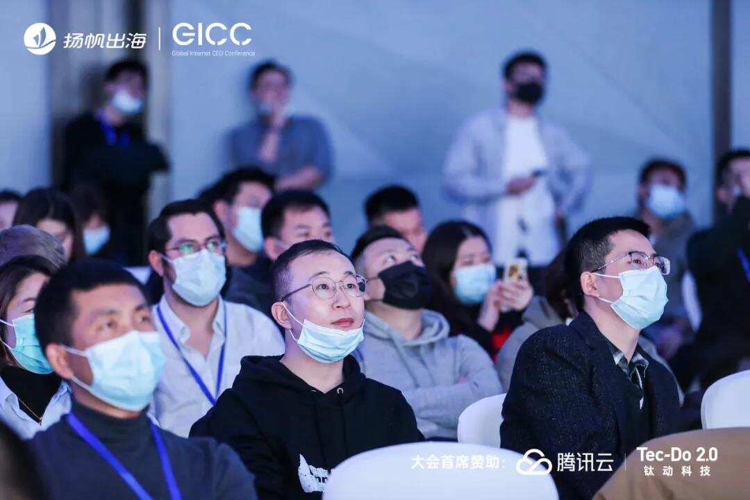 出海CEO大会|私域神器木兰会：与Top级出海企业女性领袖一同聚焦“她力量”