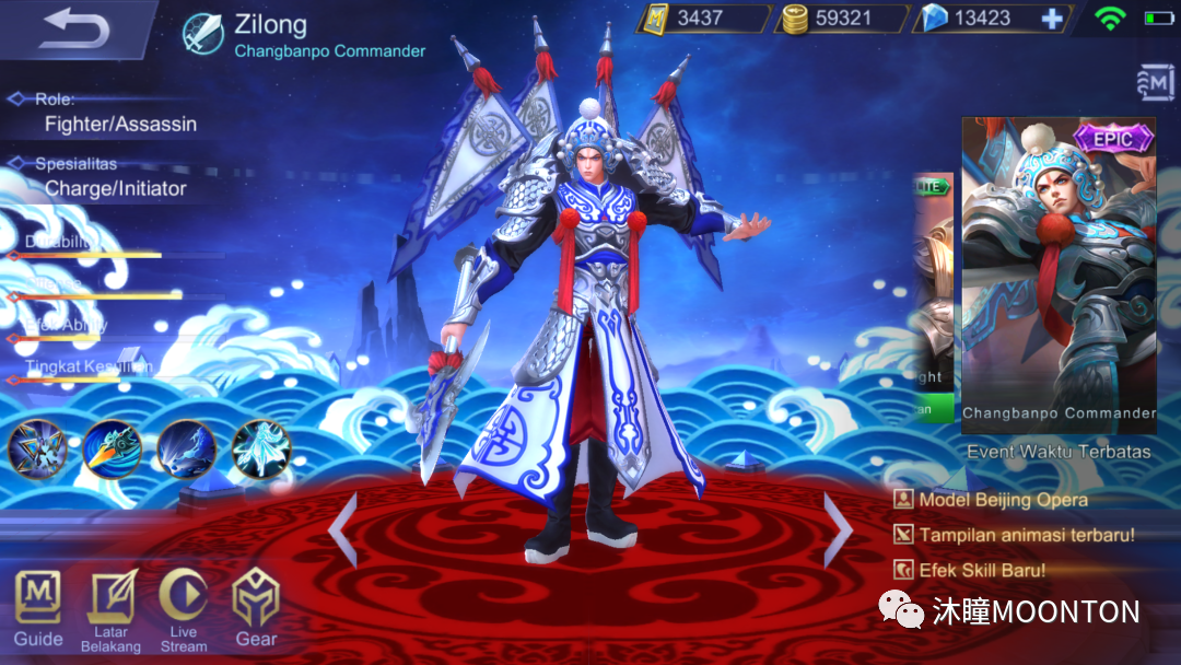 沐瞳科技入选“2021-2022年度国家文化出口重点企业”