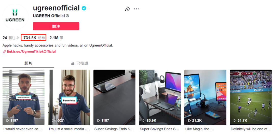 小生意做出大公司，“数据线”大佬绿联UGREEN年入34亿
