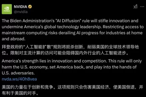美国首个AI 禁令发布后，中国大模型六小龙之一的智谱AI被列入了实体清单