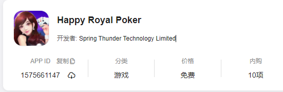 【独家】私域神器：新游找发行大合集-20220323