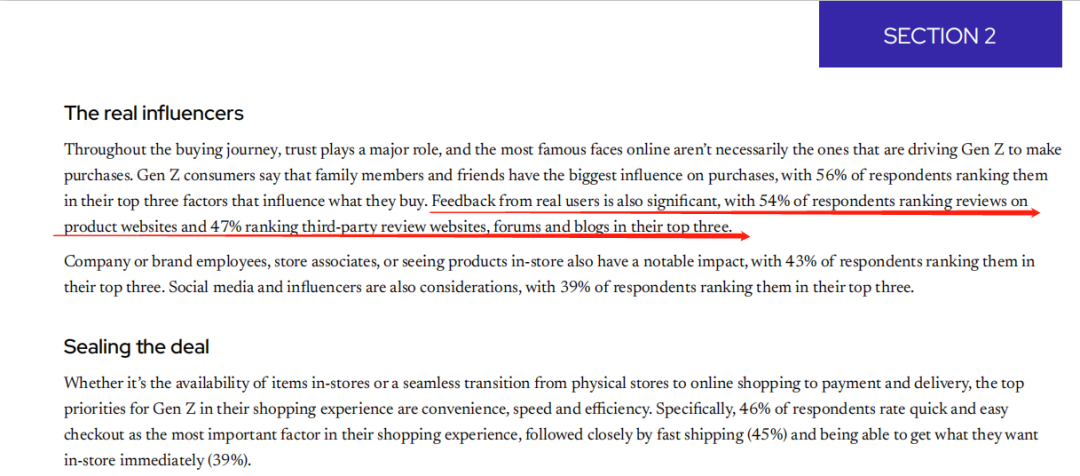 西班牙消费者改变搜索行为，社交电商潜力爆发