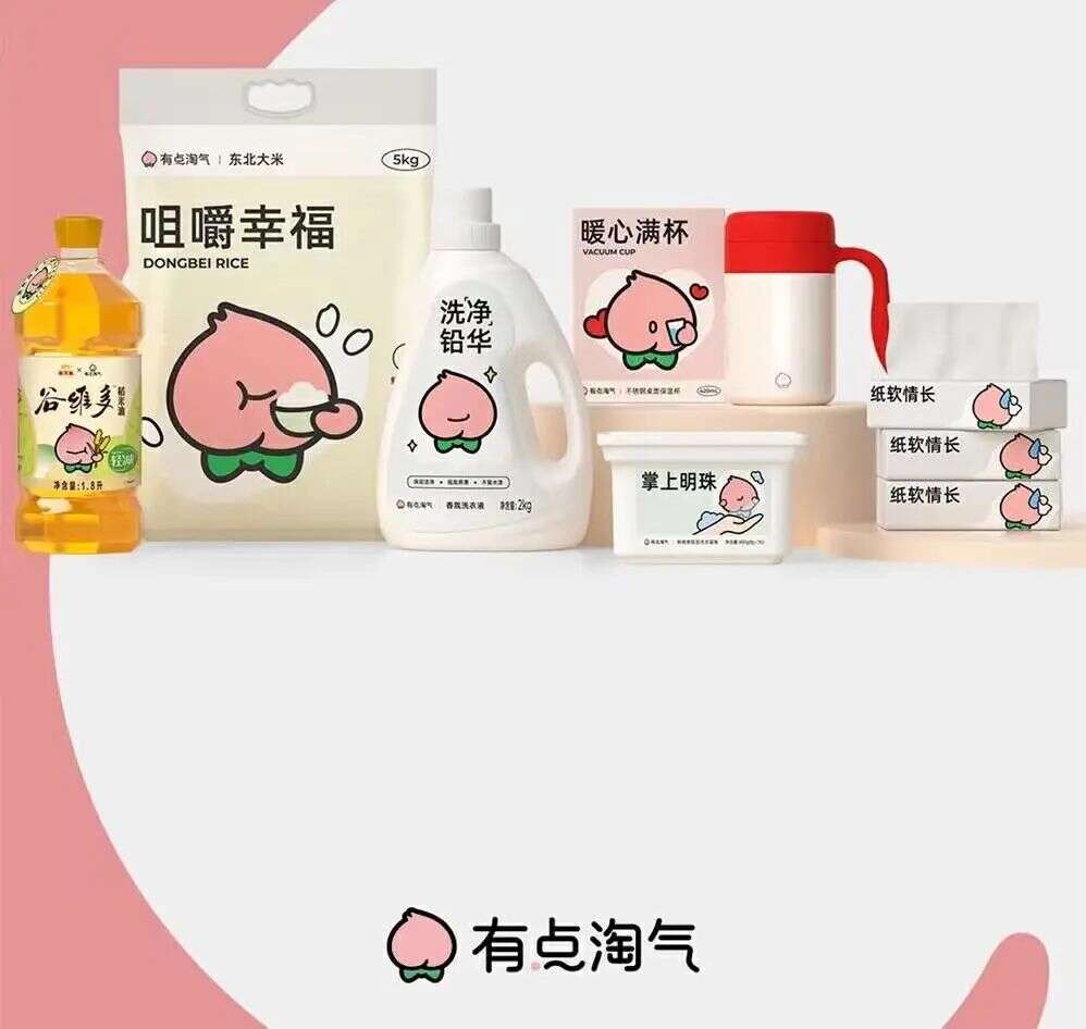 互联网大厂加码新消费，这门“副业”究竟有多香？