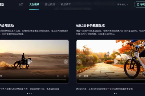 张一鸣的对手，多了一个又一个