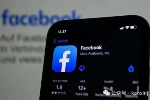Meta上线反诈工具