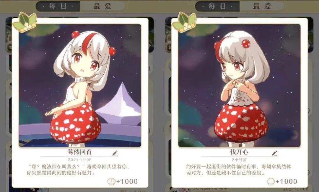 新游观察丨《精灵之境》日本上线勇夺游戏榜Top3 治愈之风能否再掀“她”游戏浪潮