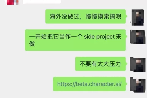 a16z领投安德森加入董事会，这家AI公司半年估值接近10亿美金了