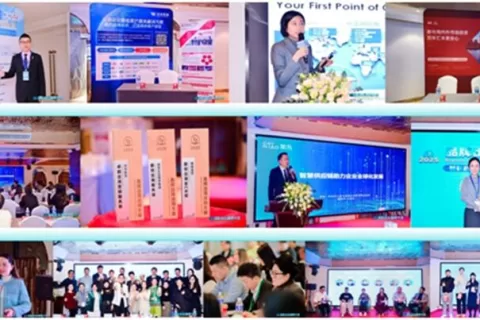 品牌出海战略大会于2025年1月10日在上海成功举办