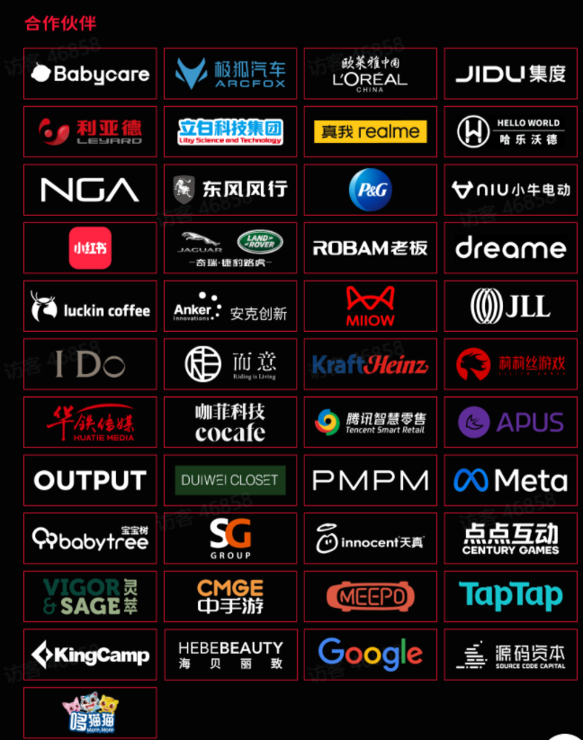 「灵眸大赏全议程公布」2023年100+品牌关注的8个趋势话题是什么？