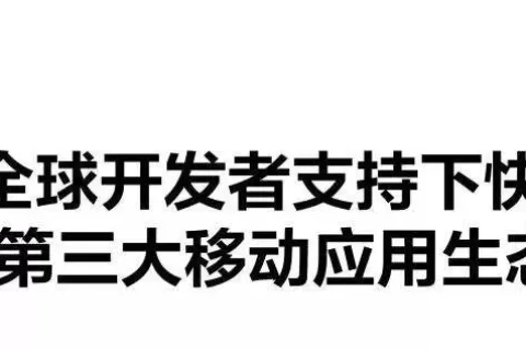 华为开发者大会2021：发布全新HMS Core 6 共建共享HMS新生态