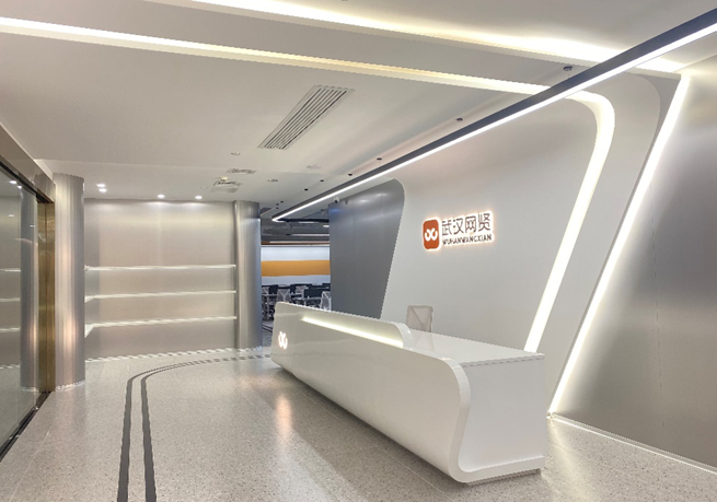 武汉网贤信息技术有限公司招聘