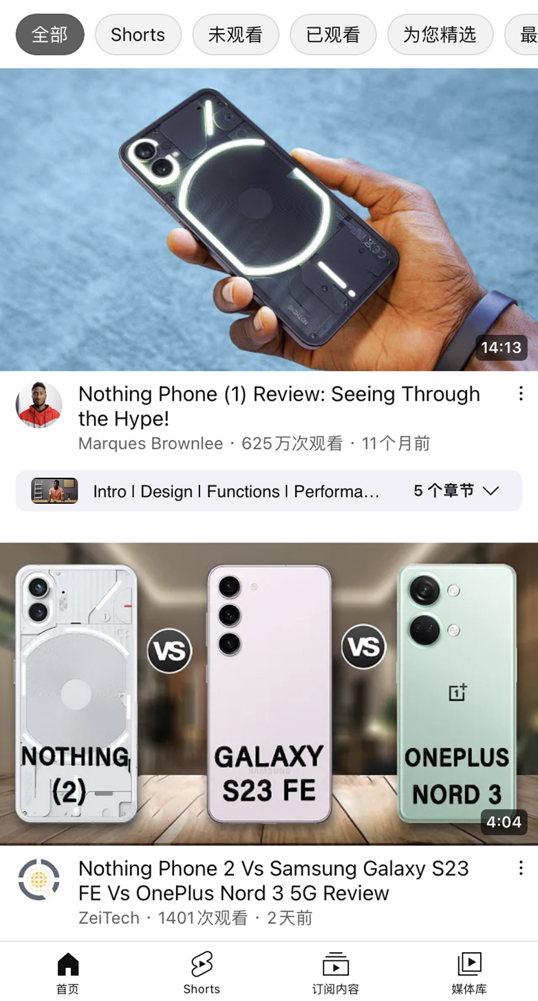 小众科技品牌跑出黑马 融资千万的Nothing成为极客新宠