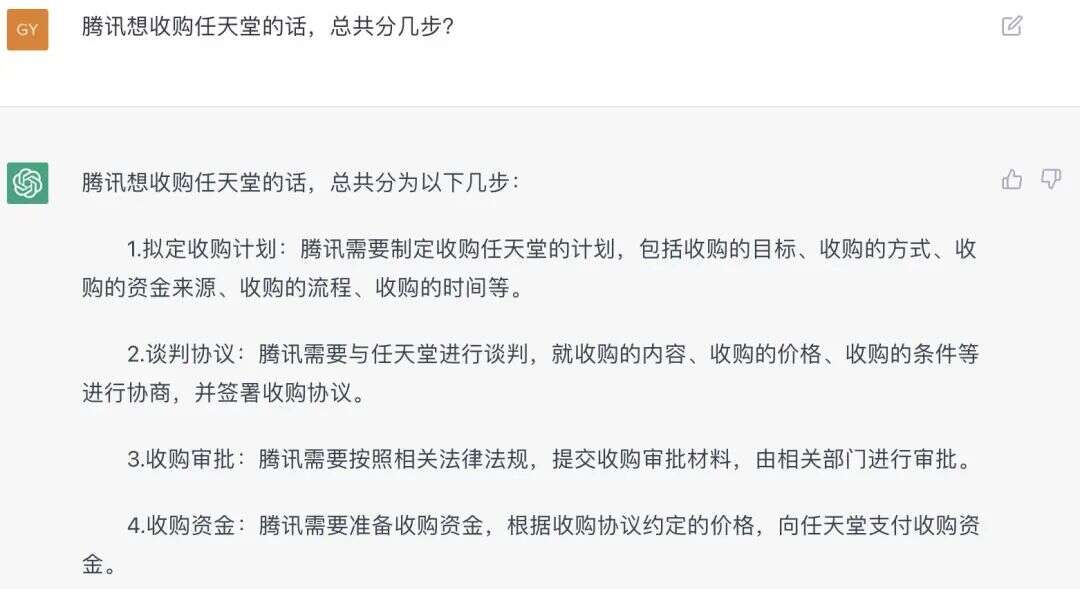 会做策划，能写代码：聊天机器人ChatGPT将抢走更多游戏人的饭碗？