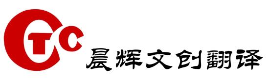 FRS cloud【福瑞笙】、晨辉翻译 确认入驻PAGC 2025丨第五届全球产品与增长展会！