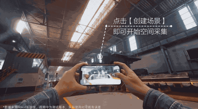 传统工厂的新风口，“AI+AR”实现工业生产的颠覆与变革