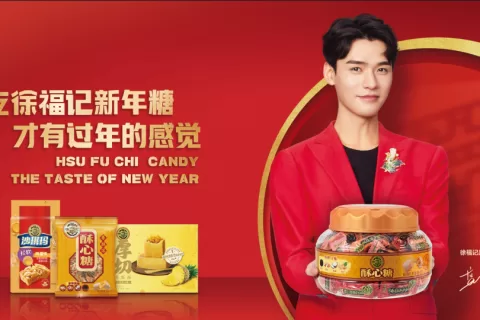 徐福记“出海”按下加速键！