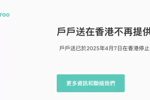 美团出海加速，入港两年的Keeta有哪些新进展
