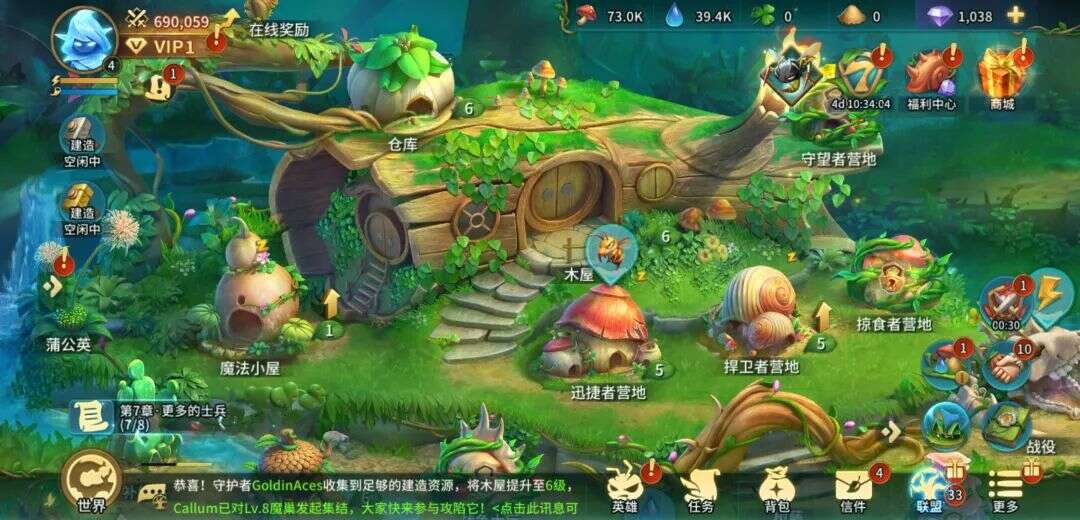 三七带着一款新SLG杀出来了？