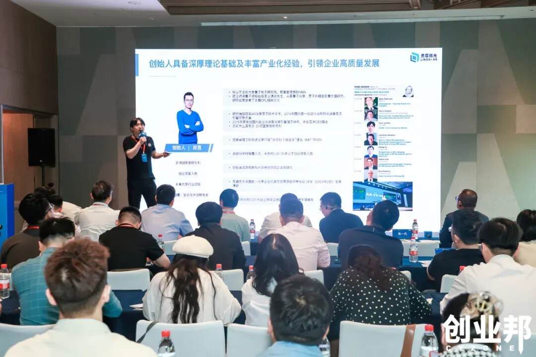 聚焦新质生产力，2024 DEMO WORLD在上海松江圆满闭幕