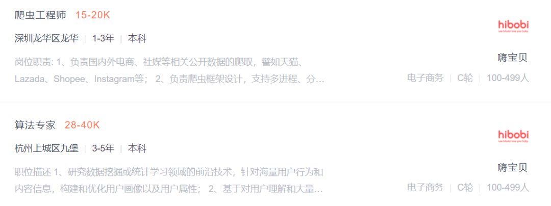 年收入5000万美元，他做的母婴独立站在中东火了