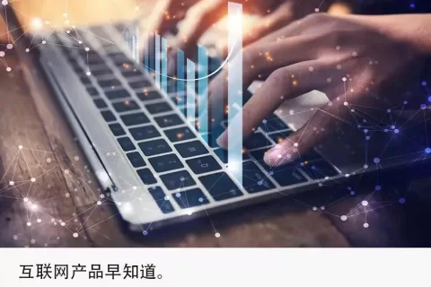 独家 | QQ音乐内测虚拟社区“MusicZone”；B站推出海外版“必剪”；百度上线医疗工具“有医笔记”App | 产品挖掘机