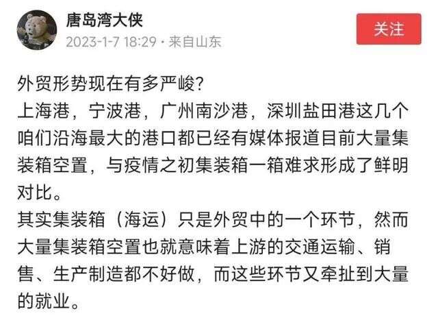 外贸订单仿佛“一夜蒸发”，产业链转移或已成定局