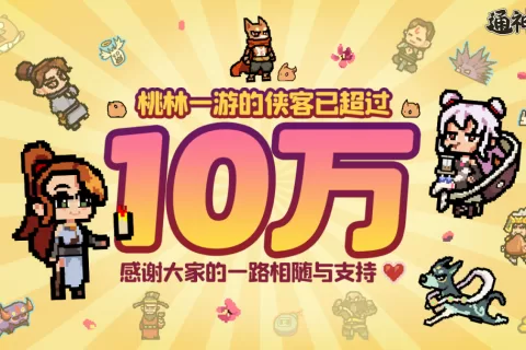 7天卖出10万份，这条红海赛道杀出一款以小博大的国产新品