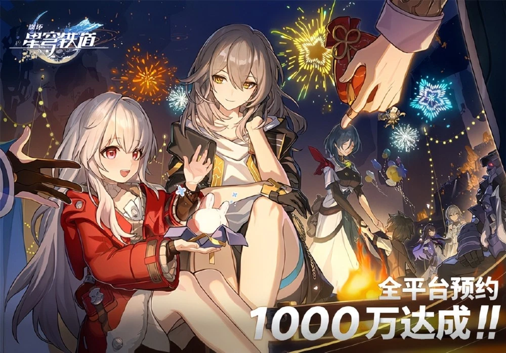 米哈游大的要来了！