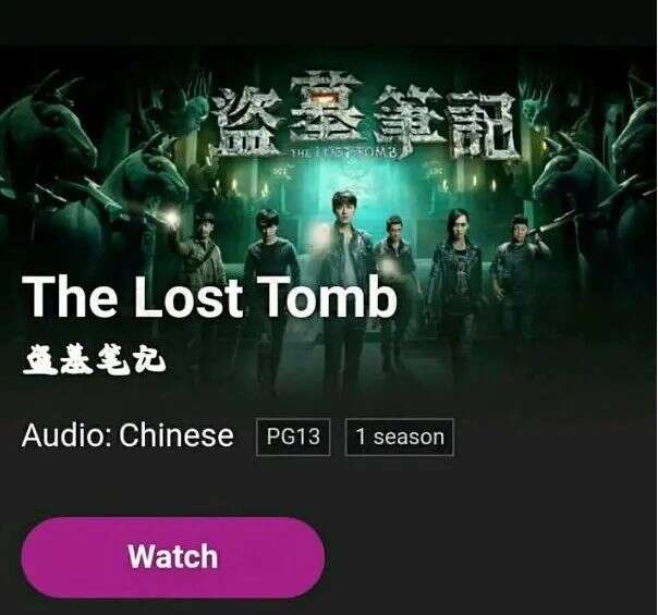 “擅用魔法”的外国人，却被盗墓笔记IP一整个拿捏了