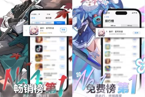 42个国家畅销前十，《崩坏：星穹铁道》下载量破2000万