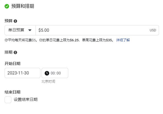 如何通过Facebook和Instagram给亚马逊引流？（内附实操技巧）