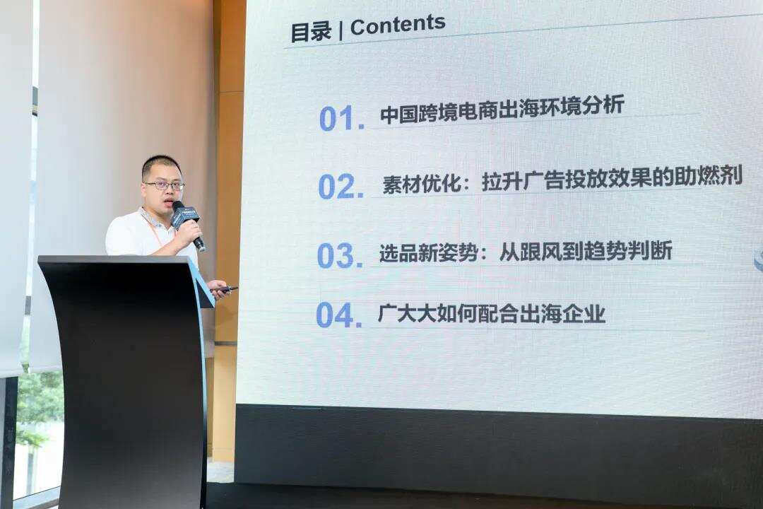 2021PAGC I 全球产品与增长大会精彩回顾 演讲嘉宾箴言集锦(下)