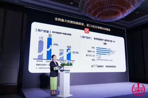 3亿用户都在看的快手短剧，让我相信精品内容的生命力