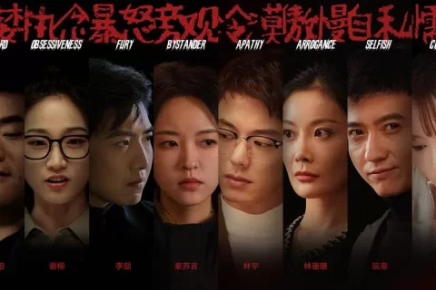 悬疑社会推理互动影游《下一个就是你》，11月19日Steam首发全球发行合作进行时！
