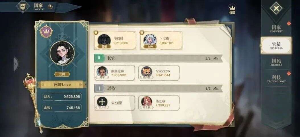 页游起家，连做3款SLG，这家华南大厂转型成功了？