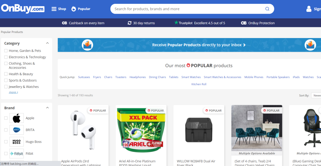 OnBuy推出灵活贷款计划，纾解卖家资金周转难题