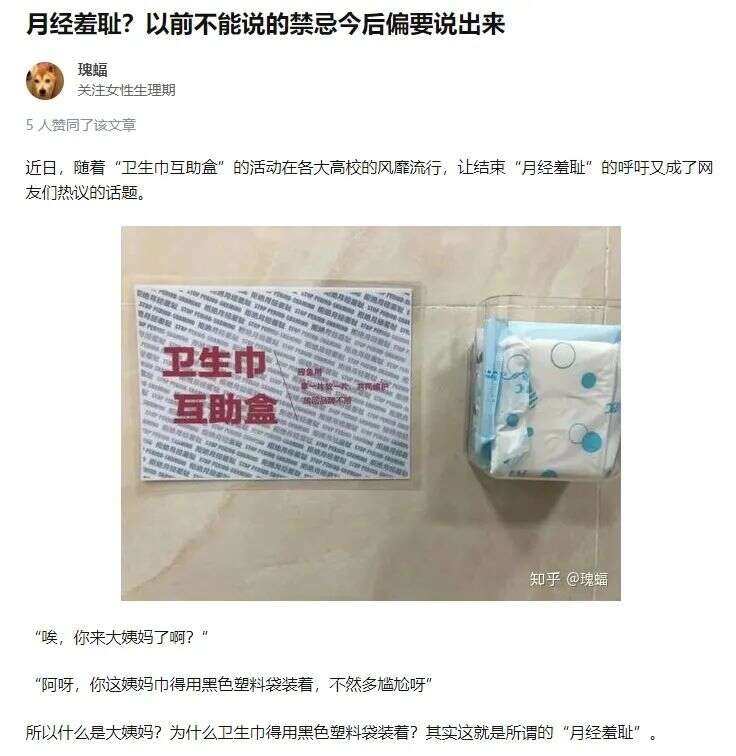 仅有5年职业寿命？女性在日本做游戏有多难