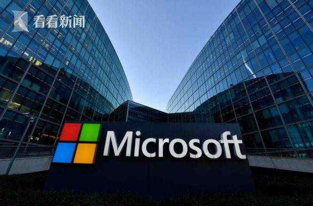 微软回应＂断供＂谣言：服务中国用户承诺坚定不移