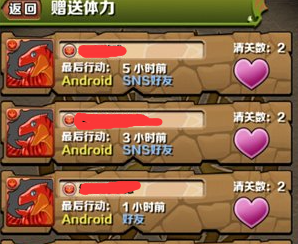 游戏基础知识——“社交”设计相关的常见错误