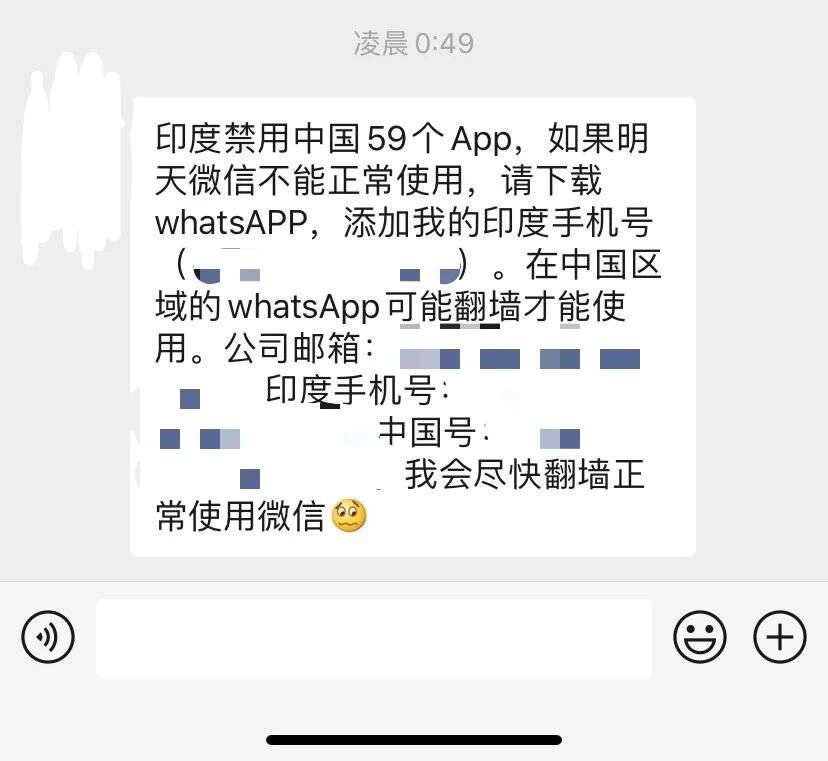 突发：印度政府正式宣布封杀59款中国APP