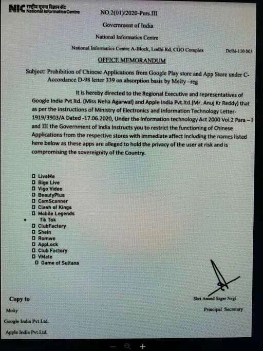 突发：印度政府正式宣布封杀59款中国APP