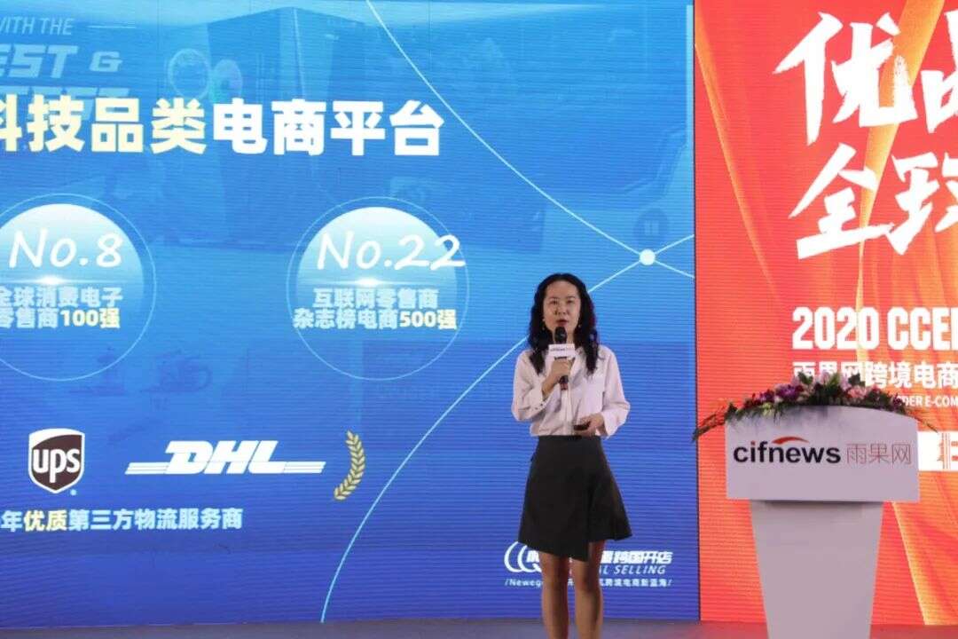 亿级大卖亲自揭秘！下半年主攻这些品类准没错......