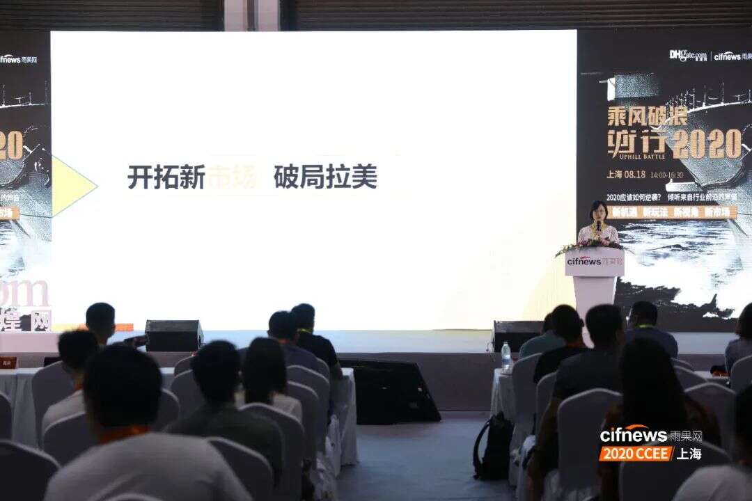 亿级大卖亲自揭秘！下半年主攻这些品类准没错......