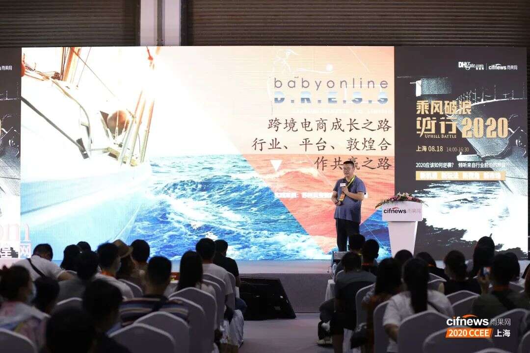 亿级大卖亲自揭秘！下半年主攻这些品类准没错......