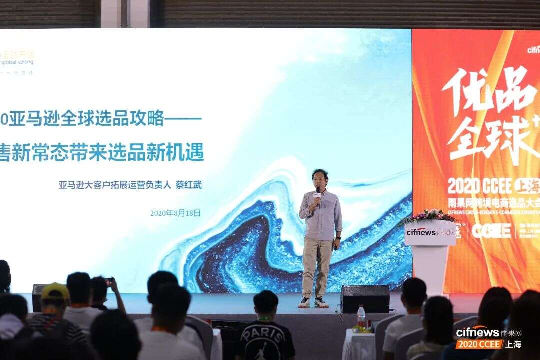 亿级大卖亲自揭秘！下半年主攻这些品类准没错......