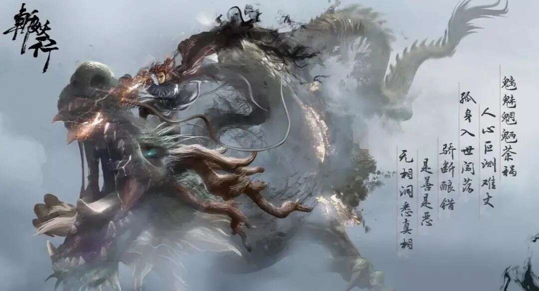 Steam发售获好评，全手绘国产独游《斩妖行》有多惊艳？