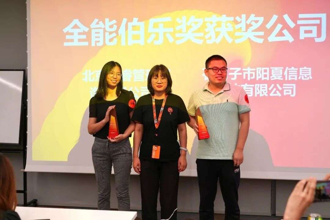 FunPlus 2021猎头供应商大会：秉持冠军精神，吸纳人才持续打造爆款游戏