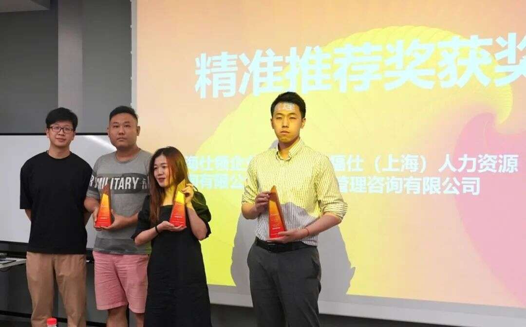 FunPlus 2021猎头供应商大会：秉持冠军精神，吸纳人才持续打造爆款游戏